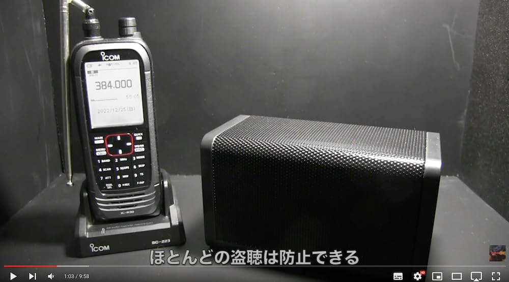 Amazon.co.jp: 2025年モデル 盗聴妨害機 スマホ盗聴 パソコン